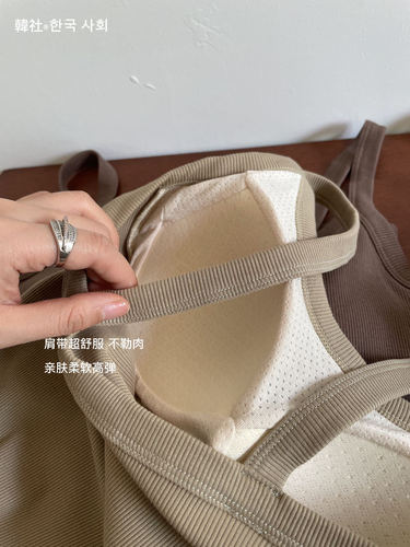 Leting~Versatile summer all-in-one camisole, comfortable and slim fit, beautiful back, outer wear with chest padding, inner top