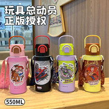 正版授权卡通儿童保温杯316不锈钢双饮吸管杯便携高颜值学生水杯