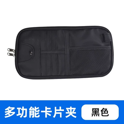 Car Glasses Clip/Bill Clip, Holder, Car Id Card Holder - black-double-zipper