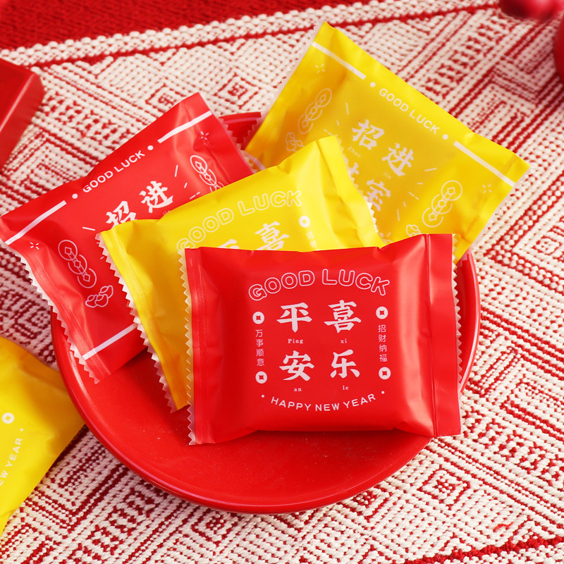 2024新年款雪花酥包装袋文字祝福语烘焙牛轧饼机封袋独立饼干袋子