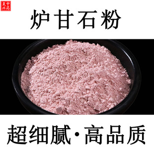 �����ڡ��t��ʯ��500g�t��ʯ��ș�ķ�呠t��ʯ��ĩ�R��ʯ�۸�ˮ��