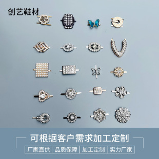 �ɶ��ƶ���Ьdiy���ɳ��Ь���b�С�������Ь�����ֺϽ��Ь��