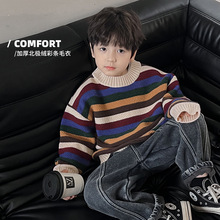 【清仓特价】儿童冬款洋气宝宝针织衫韩版彩虹条纹加厚男童毛衣潮