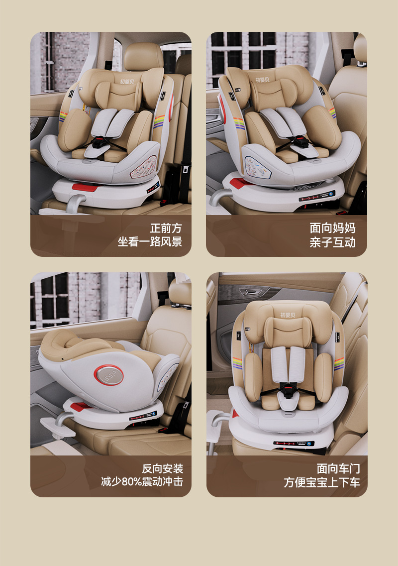 Suitable for Infants and Children Safety Seats for Cars, Baby Car-Mounted 360-Degree Rotating Seats for 0-4 Years Old