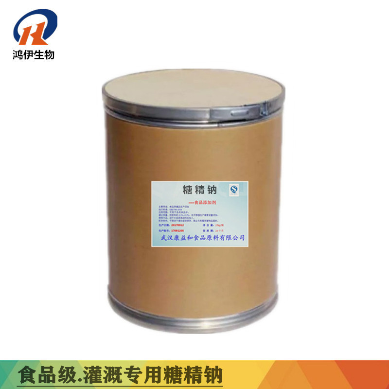Gongnong Brand/Yunsheng Brand Saccharin Sodium, Food-Grade Saccharin Sodium, for Irrigation of Fruit Trees and Melon Fields to Increase Sweetness and Improve Taste