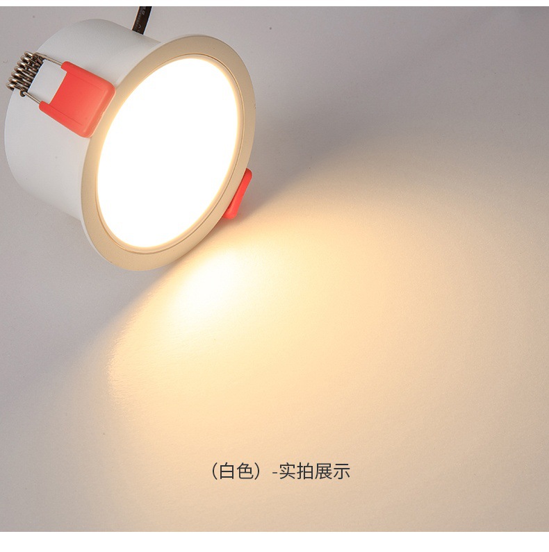 Incorporado de lado estrecho y alta pantalla se refiere a luz de techo LED anti-azul con orificio abierto 75m95mm luz downlight blanca de aluminio sin maestro