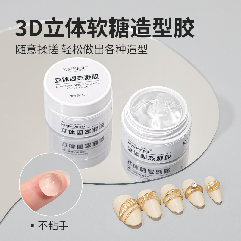 PVC solid gel 3D gummy glue phototherapy transparent carved glue modeling glue DIY nail decoration shaping glue