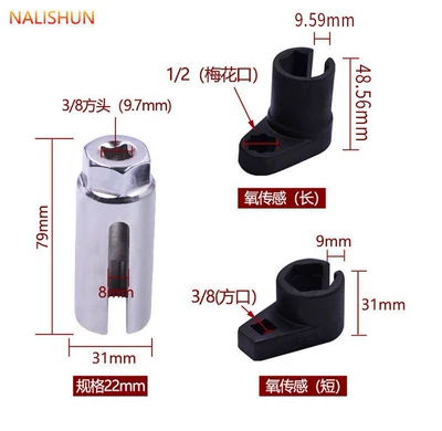 Repair kit sleeve removal oxygen sensor sleeve - oxygen-sensor-sleeve-set-of-3
