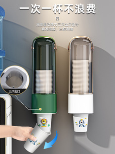 Disposable Cup Cup Pickup Water Dispenser Water Cup Rack Household Wall Hanging Punch-Free Storage Paper Cup Rack Pickup Rack