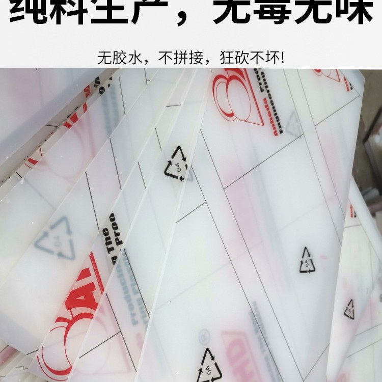 pp硬胶板白色PP塑料板黑色尼龙板加工4 6 8 10 50mm防腐耐酸耐磨
