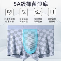 莫代爾50S男士內褲透氣平角褲叉舒適抑菌男式大碼四角褲短褲批發