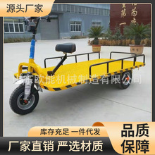 电动倒骑驴平板转运车倒骑驴仓库转运车平板电动转运车送货