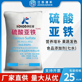 化工中间体;碳酸盐;硫酸盐