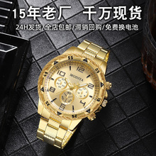 男款手表男高级感外贸现货蓝光玻璃钢带男表跨境大表盘石英表