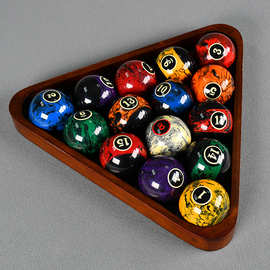 台湾水晶台球子 特A级 美式标准黑八大号 16球台球子配件