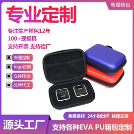 数码3C包装;其他日用包装;酒包装