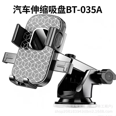 Car phone holder – available, direct from the manufacturer - black-bt-035a-telescopic-suction-cup