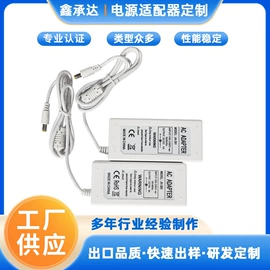 开关电源;适配器