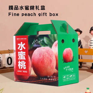 2.5kg Pieces of Peach Gift Box Packaging Carton 5kg Peach Fresh Peach Peach Peach Gift Box Fruit Box in Stock