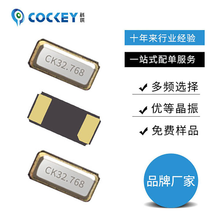 KDS车规级DST310S石英晶体32.768khz原装正品贴片晶振