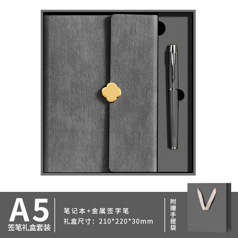 高档笔记本礼盒商务套装A5本子公司大学校礼物教师节礼品可印logo|undefined