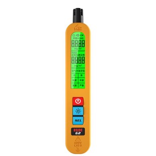 BSIDE Aimer G2 Air Quality Detector Charging Handheld Formaldehyde Meter TVOC Total Organic Volatiles