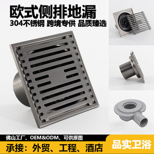 304 Stainless Steel Floor Drain Cross-Border European Style Side Discharge Large Displacement Shower Floor Drain Plastic Same Floor Drainage Deodorant Floor Drain