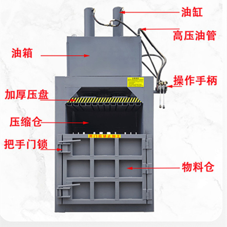 废纸箱液压打包机 编织袋压缩压块机快递包装塑料袋打包机