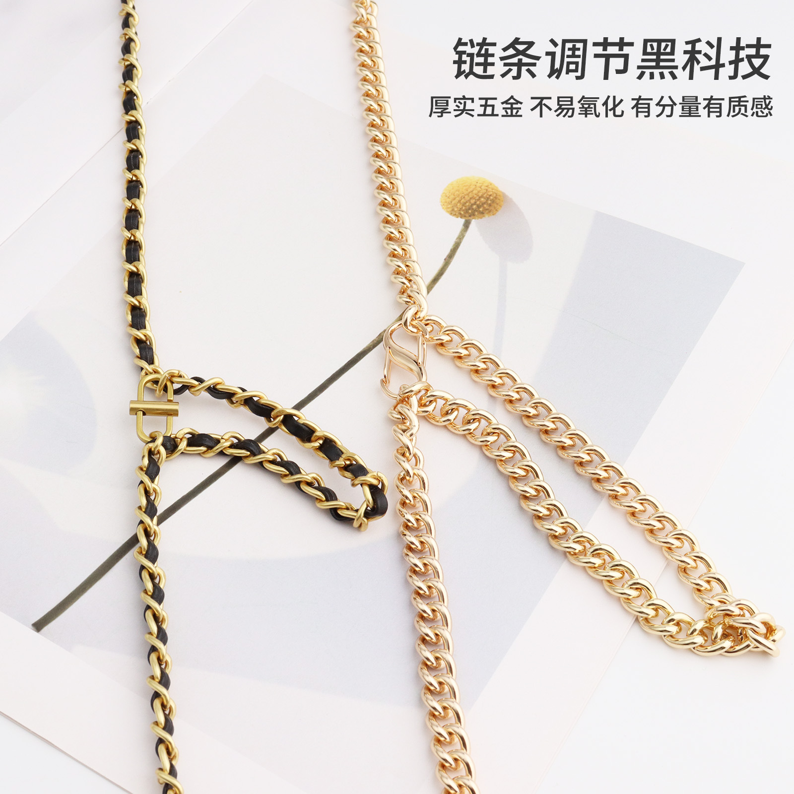 包包链条调节扣小香包19woc带长短调节器肩带缩短扣配件金属神器