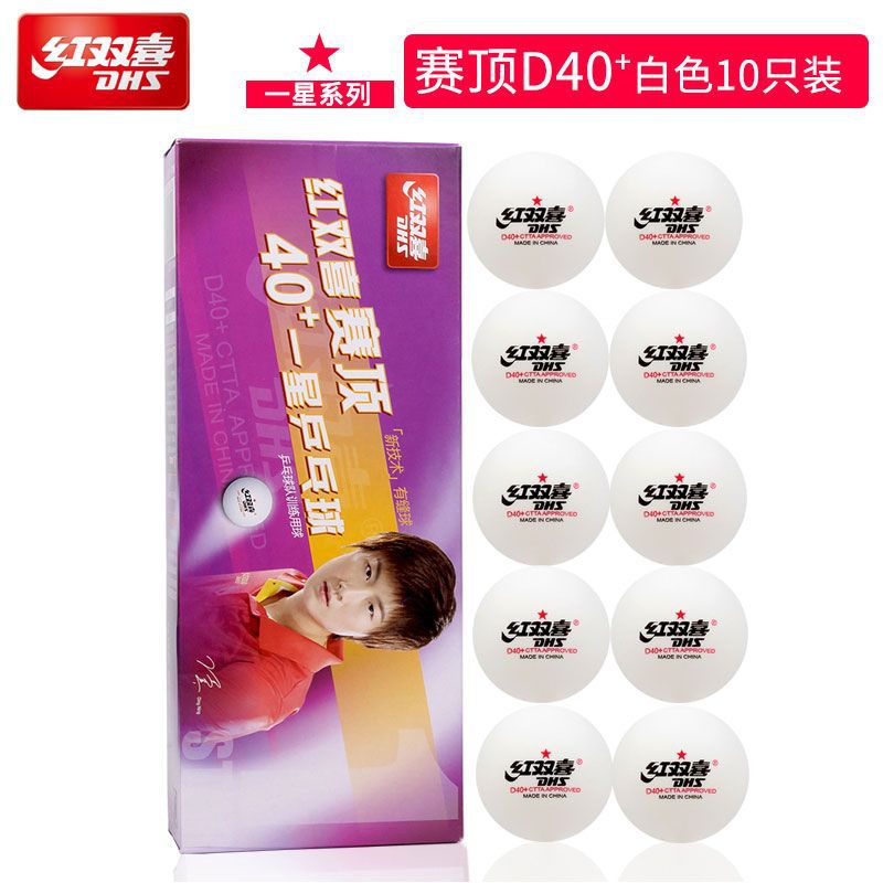 탑 원 스타 화이트 [10 팩]