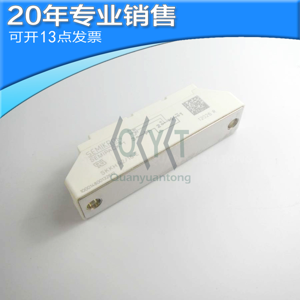 全新SKKH92/16E MODULE IGBT模块 可控硅模块 电子元器件 BOM配单