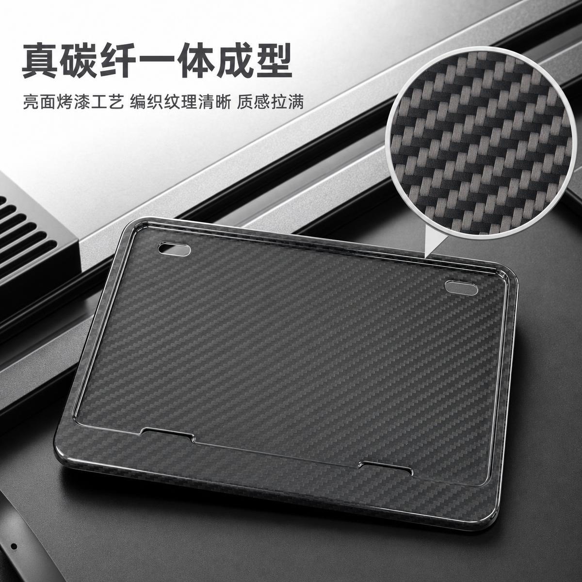 Carbon Fiber Yellow Motorcycle License Plate Frame, Compliant with National Standards, Does Not Block the Number, Motorcycle Modification License Plate Holder, Can Be Printed with Logo