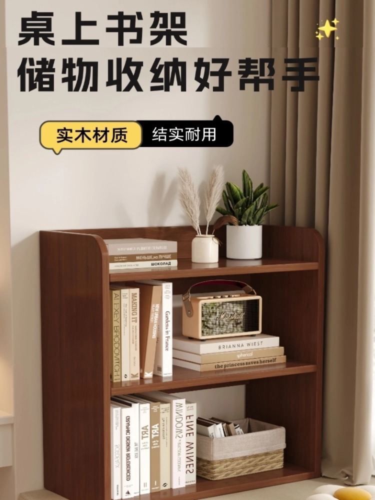 간단한 책상 책장 학생 기숙사 데스크탑 스토리지 랙 책상 단단한 나무 다층 스토리지 랙 책상 작은 책장