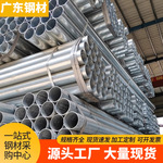 镀锌管dn100镀锌钢管dn125消防镀锌水管dn150镀锌圆管sc100穿线管