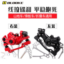 BLOOKE ������{܇���b���b�������x�A�� ɽ������܇�Cе�����x܇