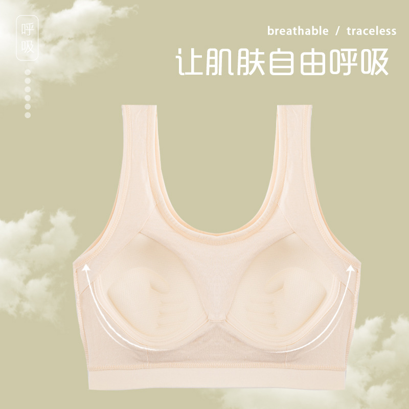 Belleza espalda ropa interior Mujer de una pieza en el pecho sin anillo de acero pequeño pecho empujar hacia arriba chaleco anti-caída chica sujetador verano