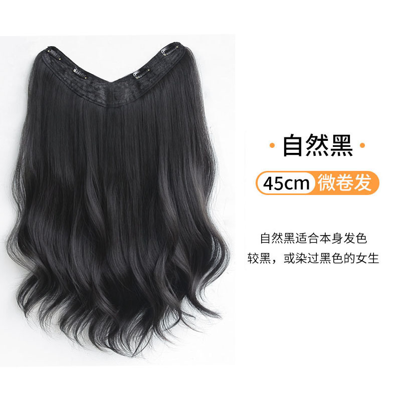 長い髪の女性用のマイクロカーリーワンピースウィッグ、ふわふわで軽い目に見えないヘアピース、シームレスなヘアエクステンションウィッグ|undefined