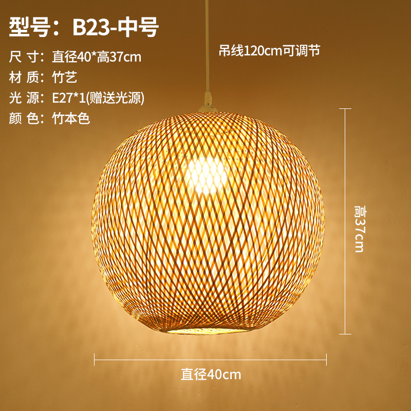 Estilo chino de bambú araña estilo japonés bambú Zen antiguo té Sala B & B restaurante dormitorio cabecera linterna pasillo