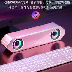コンピュータオーディオデスクトップホームノートブックデスクトップ有線スピーカー中低音サブウーファーゲームシアターBluetooth小型オーディオ