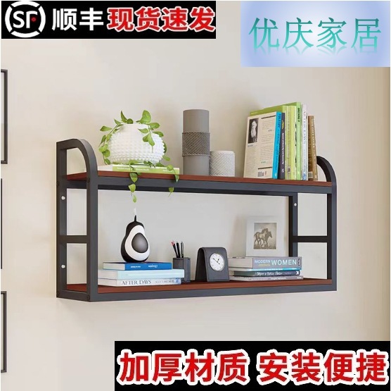 Wall Bookshelf Iron Wall Hanging Rack Wall Flower Rack Household Restaurant Decorative Partition Wine Rack Children's Storage Cabinet