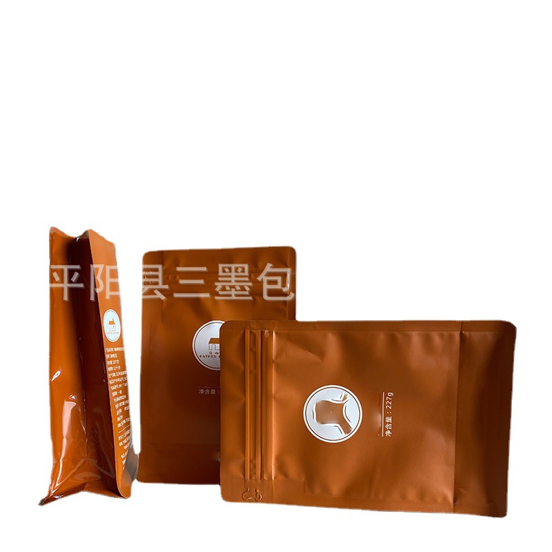 食品八边封易撕拉链透气阀镀铝咖啡豆烘培粉塑料复合包装袋子批发