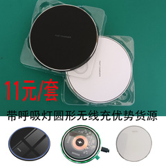 メーカーの優位ソース15w円盤無線充電器アクリル鏡面フロスト透明携帯電話無線充電