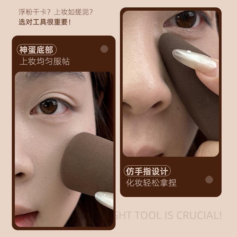 鬼斧神蛋异形美妆蛋化妆粉扑气垫不规则非乳胶干湿两用彩妆蛋批发|undefined