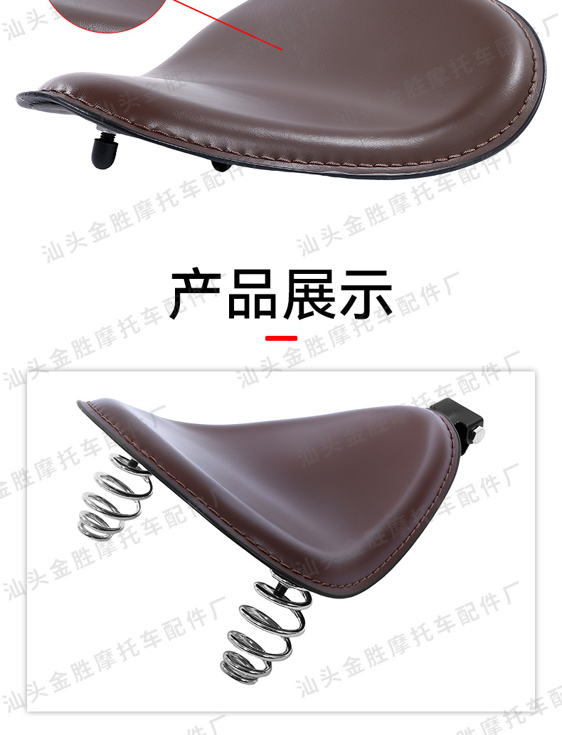 Suitable for Harley Motorcycle Retro Modified Triangle Seat Cushion Accessories Retro Spring Leather Seat Cushion