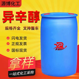 涂料稀释剂;酯;一元醇