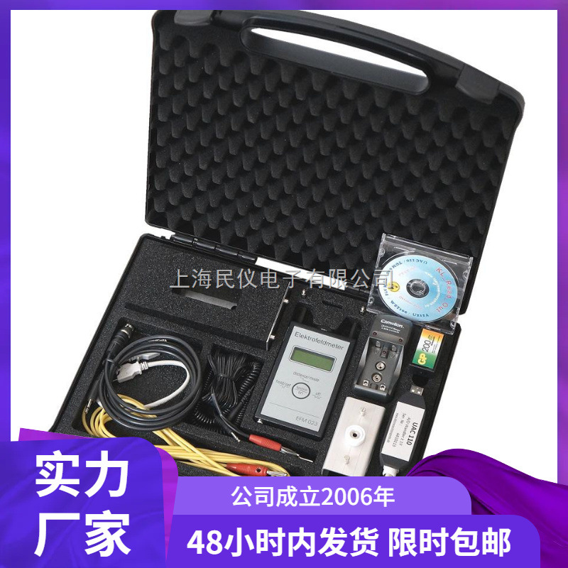 现货供应德国科纳沃茨特EFM-023-VMS静电测试仪 人体行走静电压表