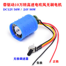 ֱ��9V 12V 24V 10�f�D΢�͟oˢ�����L�C�X�~݆늴��L��늙C