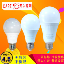 �_��������CARE��led����E27�ݿ�3W5W8W10W15W�����Bֳ�ó�������