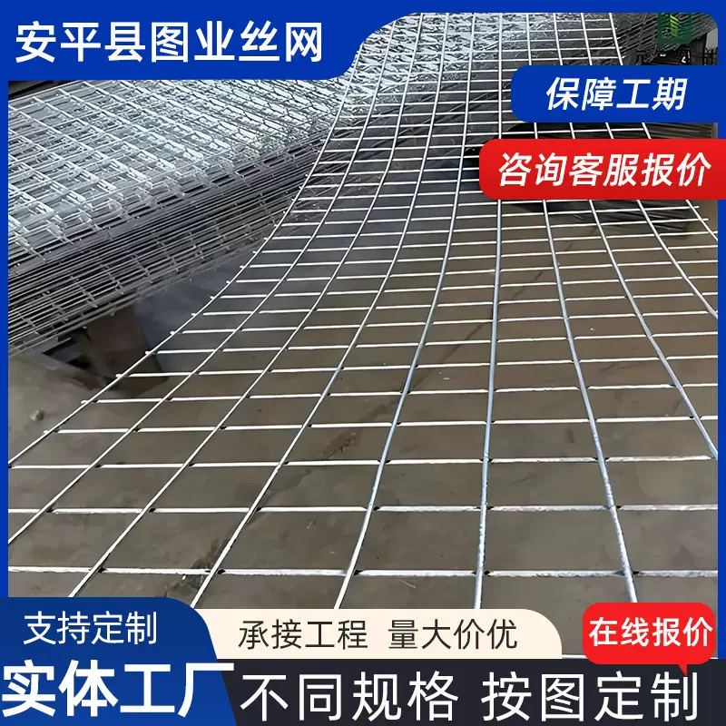 定制镀锌防鼠铁丝网防蛇钢丝网不锈钢网鸡兔笼阳台防护网格网