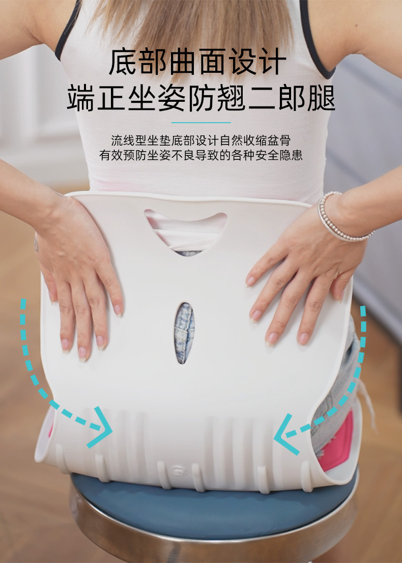 In-car Waist Protection Cushion Sedentary Office Cushion Waist Protection Sitting Chair Student Child Correction Pad Ergonomic Chair